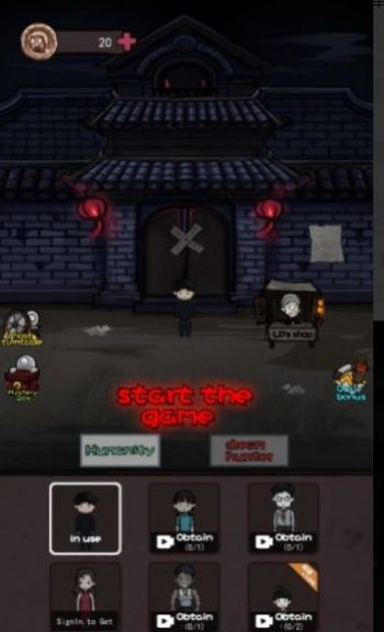 幽灵公寓游戏下载-幽灵公寓游戏官方安卓版 1.0.1