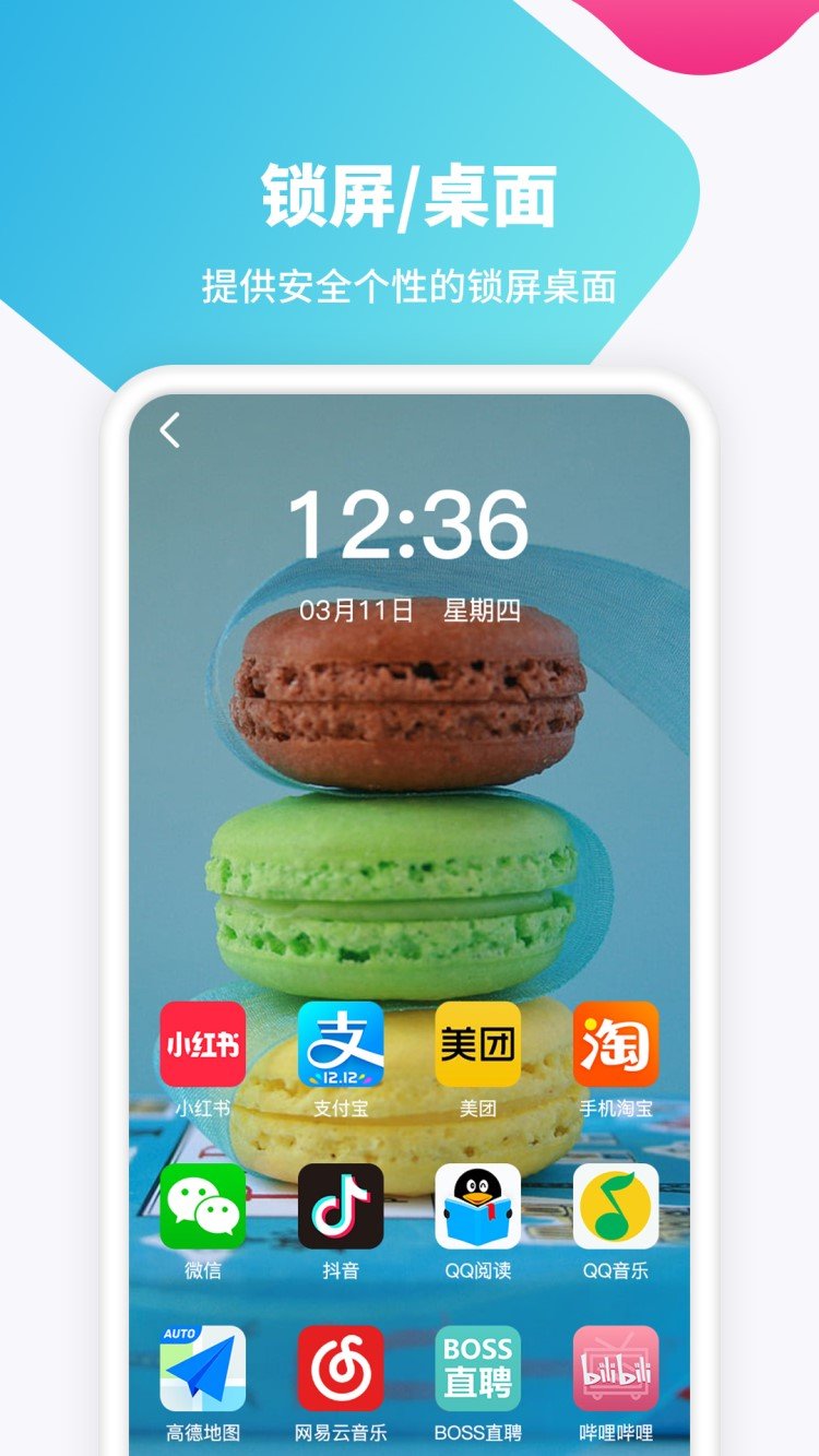 主题高清壁纸软件免费下载-主题高清壁纸app下载 1.0.0