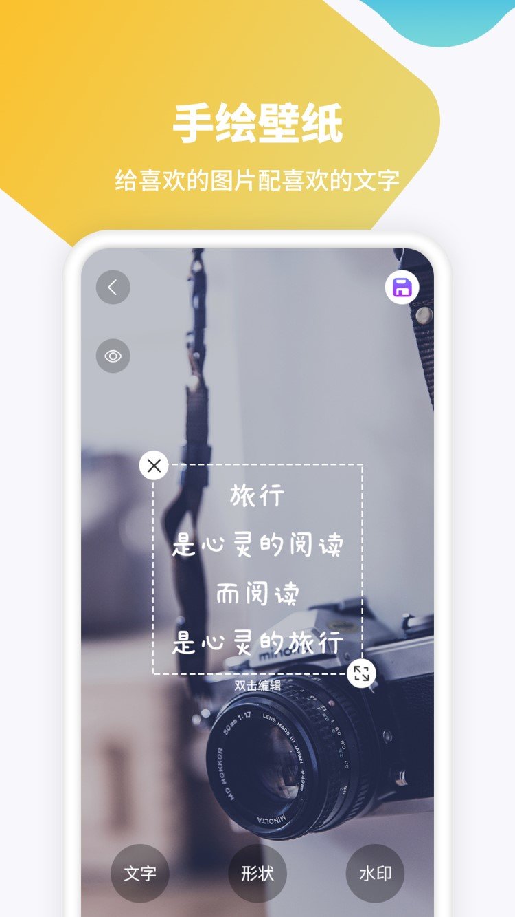 主题高清壁纸软件免费下载-主题高清壁纸app下载 1.0.0