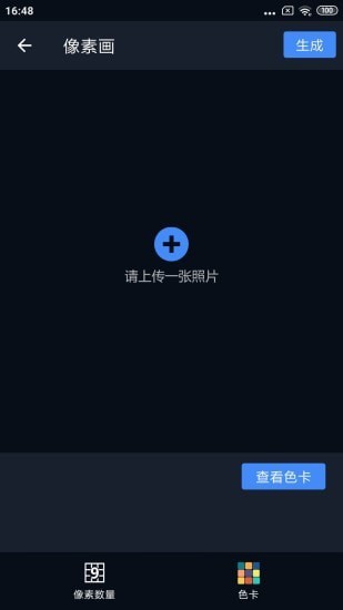 哈哈拼图官方版下载-哈哈拼图app下载安装 1.2.5