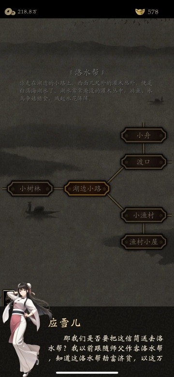 藏武游戏下载-藏武游戏手机版 1.6