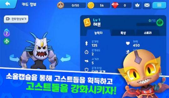 元气怪兽大乱斗游戏下载-元气怪兽大乱斗游戏最新版 2.1.27