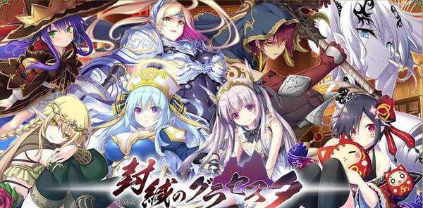 封缄之都古拉塞斯塔(暂未上线)手游下载-封缄之都古拉塞斯塔(暂未上线)游戏免费下载 暂无资源