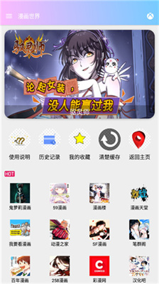 坨子大队老版本最新版2022官方下载-坨子大队老版本官网app最新版下载 6.0.5
