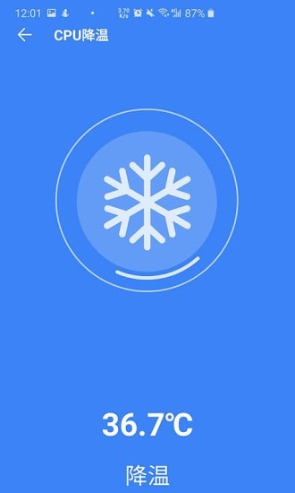 超强清理大师app下载安装到手机-超强清理大师app官方版下载 1.0.8