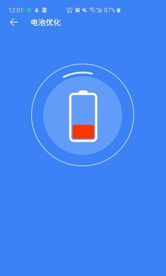 超强清理大师app下载安装到手机-超强清理大师app官方版下载 1.0.8
