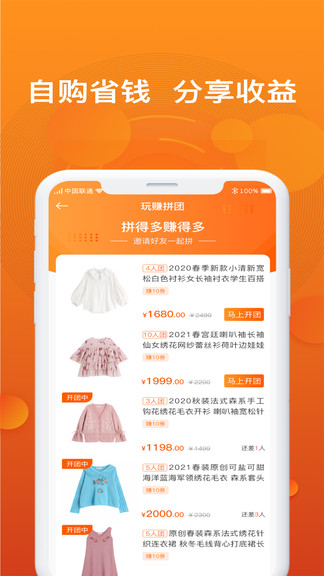 小飞优品官方下载-小飞优品app下载 1.1.4