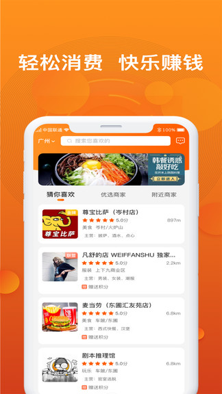 小飞优品官方下载-小飞优品app下载 1.1.4