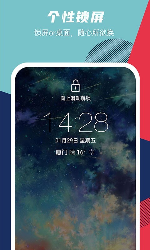 灵动精选壁纸app下载安装-灵动精选壁纸手机版下载 1.3.7