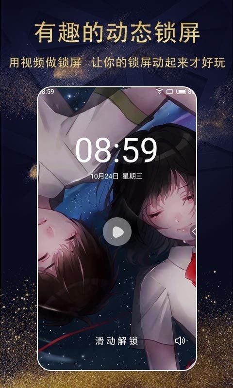七天壁纸app下载-七天壁纸最新版下载 4.0.1