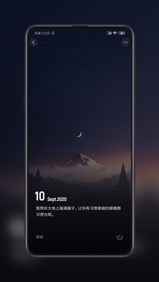 纸塘壁纸app官网下载安装-纸塘壁纸软件手机版下载 1.0.0