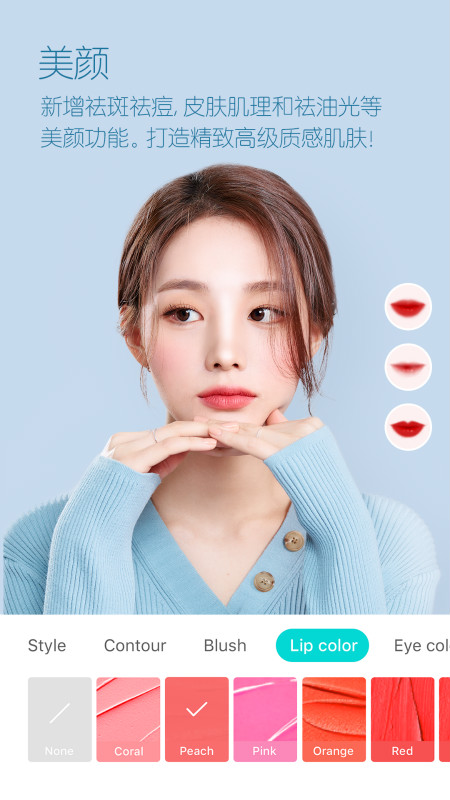 B612咔叽破解版免费下载-B612咔叽手机app最新版下载 9.7.0