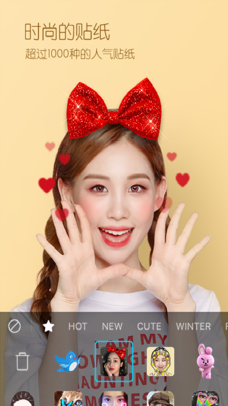 B612咔叽破解版免费下载-B612咔叽手机app最新版下载 9.7.0