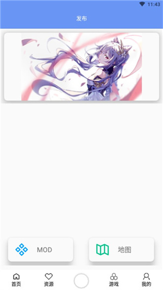 铁锈盒子1.15版本app下载安装最新版-铁锈盒子1.15版本手机app官方下载 1.15
