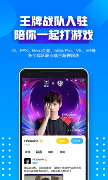 比心破解版免费下载-比心手机app最新版下载 6.9.6