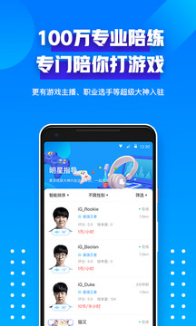 比心破解版免费下载-比心手机app最新版下载 6.9.6