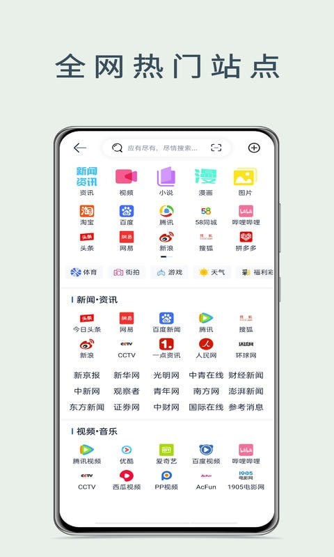 量子浏览器app下载最新版-量子浏览器官方app手机版下载安装 1.0.0