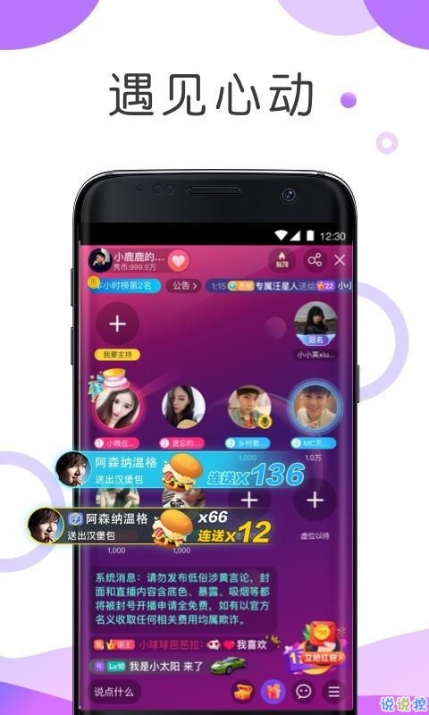 耳海app下载安装-耳海手机版下载 1.0
