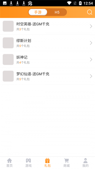 17嗨手游手机版官网下载安装-17嗨手游手机app最新版下载 4.0.1