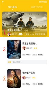 小火剧视频app下载官方版-小火剧视频app下载 1.1.1