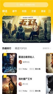 小火剧视频app下载官方版-小火剧视频app下载 1.1.1