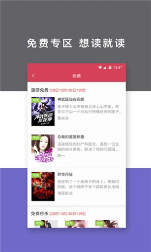 百书楼旧版去更新app官网下载安装-百书楼旧版去更新软件手机版下载 1.0