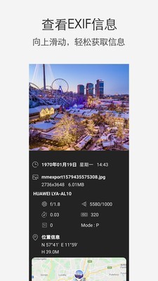 小棠菜相册免费版下载-小棠菜相册官网app手机版下载 1.0.7
