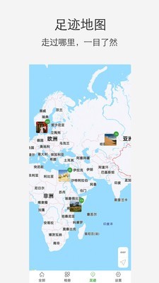 小棠菜相册免费版下载-小棠菜相册官网app手机版下载 1.0.7