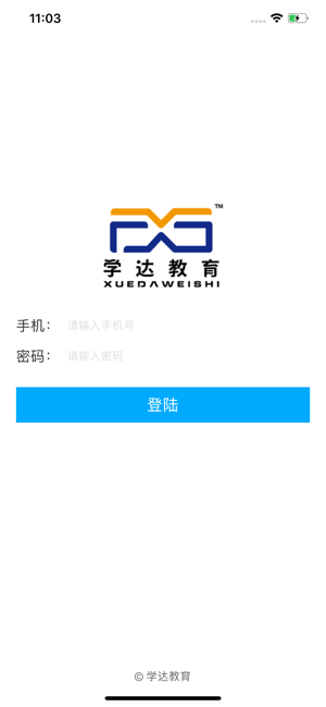 学达教育手机版下载-学达教育app下载最新版 1.0