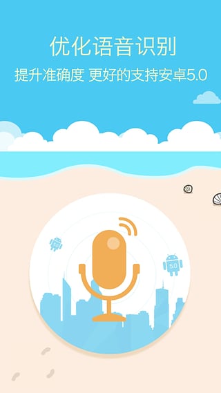 图吧导航最新版2022官方下载-图吧导航官网app最新版下载 10.3.1.75b8305