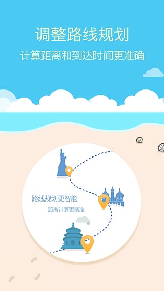 图吧导航最新版2022官方下载-图吧导航官网app最新版下载 10.3.1.75b8305