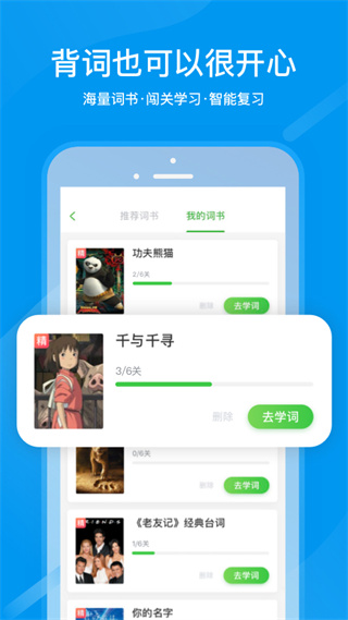 沪江网校免登录下载安装-沪江网校免登录app官网下载 5.15.19