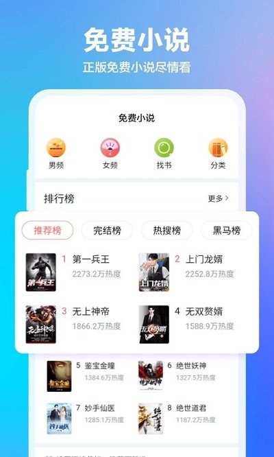 360浏览器5.0正式版app下载安装-360浏览器5.0正式版手机版下载 5.0