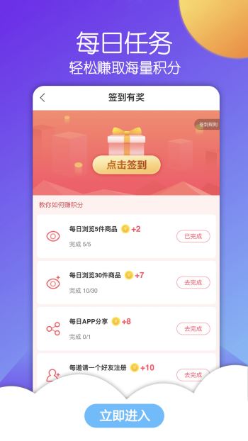 格正教育下载安装-格正教育app官网下载 1.0.0