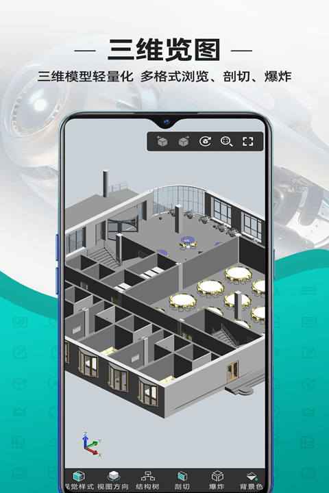 cad看图王vip永久版