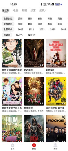 筷子影视最新版下载-筷子影视app下载 3.1.3