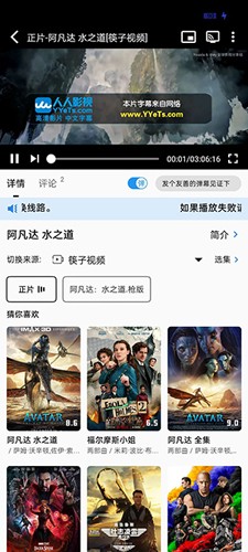 筷子影视最新版下载-筷子影视app下载 3.1.3