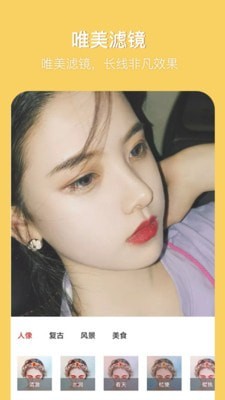 有趣p图app下载免费版-有趣p图最新版下载 1.0.1