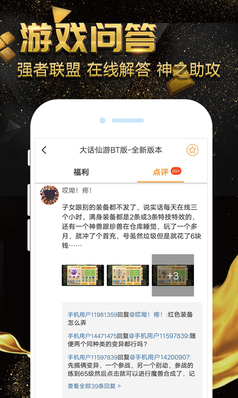 游戏小黑盒app下载-游戏小黑盒最新版下载 8.2.5
