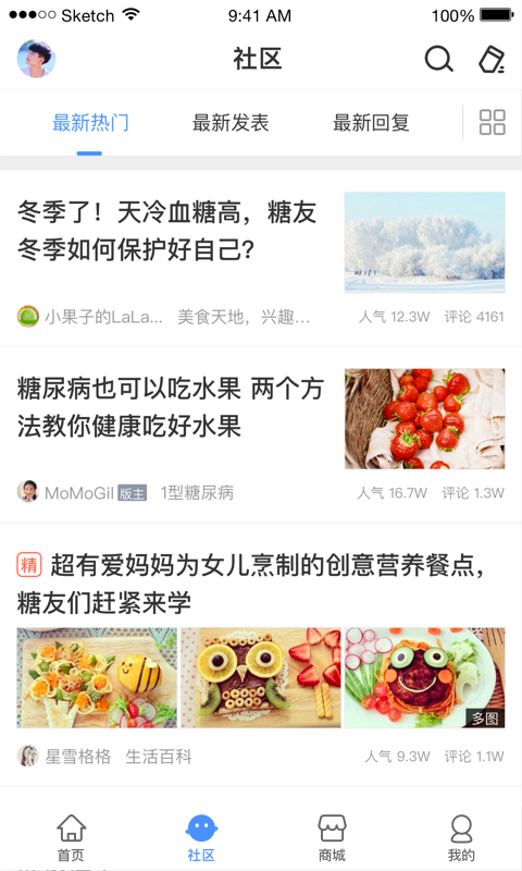 智云健康app下载安装到手机-智云健康官网app最新版 5.1.4
