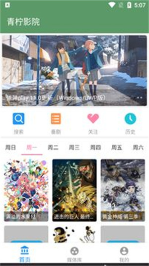 青柠影院app官网下载安装-青柠影院最新版下载 1.1.0