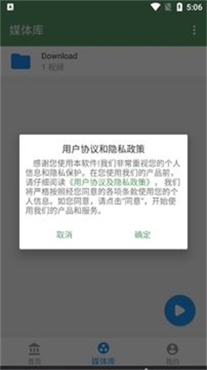 青柠影院app官网下载安装-青柠影院最新版下载 1.1.0