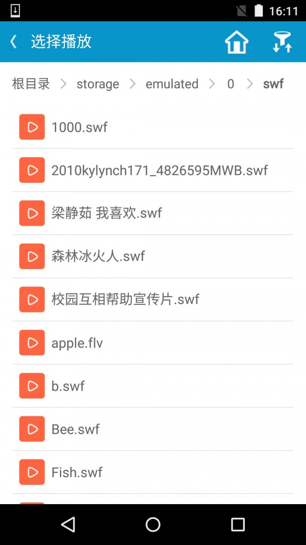 网极SWF播放器app下载安装到手机-网极SWF播放器app官方版下载 1.4.2