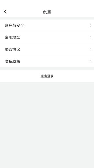 九州代驾官方下载-九州代驾app下载 V5.1.2.001