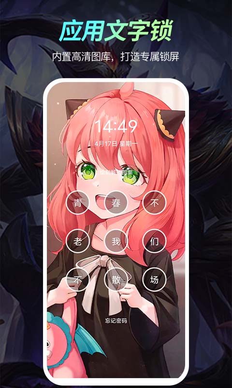 51壁纸手机版下载-51壁纸app下载最新版 1.0.0