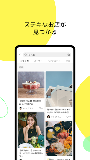 Lemon8app官方下载最新版-Lemon8手机版下载 2.5.1