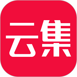 云集商家版手机下载