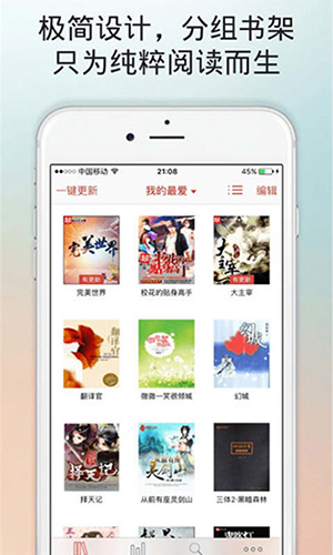 百书楼阅读全文app官网下载安装-百书楼阅读全文最新版下载 1.0