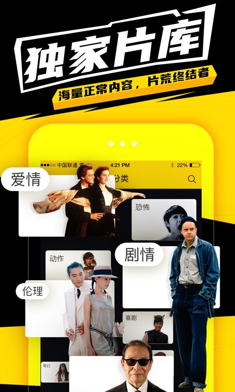 有影app下载安装最新版-有影手机app官方下载 2.5.1
