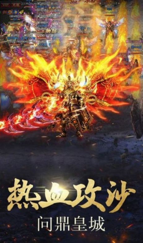 永恒迷失最新手游下载-永恒迷失安卓游戏下载 1.0.2